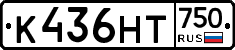 К436НТ750 - 