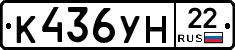К436УН22 - 