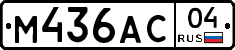 М436АС04 - 