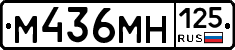 М436МН125 - 