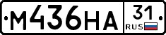 М436НА31 - 