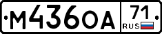 М436ОА71 - 