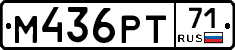 М436РТ71 - 