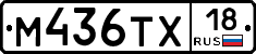 М436ТХ18 - 