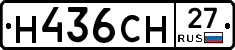 Н436СН27 - 
