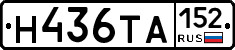 Н436ТА152 - 