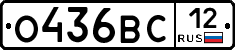 О436ВС12 - 