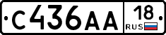 С436АА18 - 
