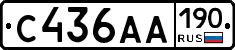 С436АА190 - 