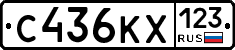 С436КХ123 - 