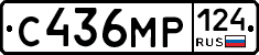 С436МР124 - 