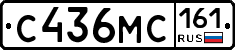 С436МС161 - 