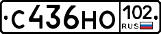 С436НО102 - 