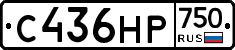 С436НР750 - 