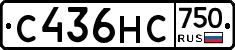 С436НС750 - 