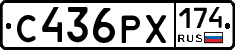 С436РХ174 - 