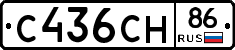 С436СН86 - 