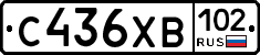 С436ХВ102 - 