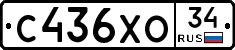 С436ХО34 - 