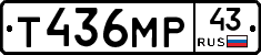 Т436МР43 - 
