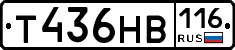 Т436НВ116 - 