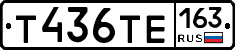 Т436ТЕ163 - 