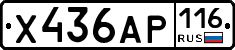Х436АР116 - 