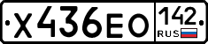 Х436ЕО142 - 