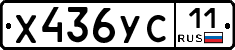 Х436УС11 - 
