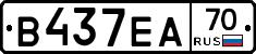 В437ЕА70 - 