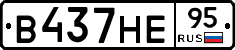 В437НЕ95 - 