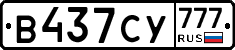 В437СУ777 - 