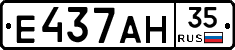 Е437АН35 - 