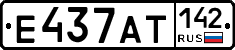 Е437АТ142 - 
