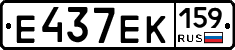Е437ЕК159 - 