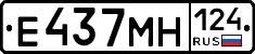 Е437МН124 - 