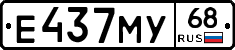 Е437МУ68 - 
