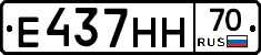 Е437НН70 - 