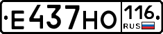 Е437НО116 - 