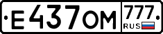 Е437ОМ777 - 