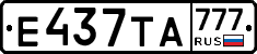 Е437ТА777 - 