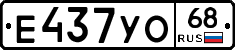 Е437УО68 - 