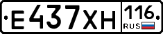 Е437ХН116 - 