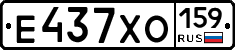 Е437ХО159 - 