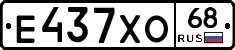 Е437ХО68 - 