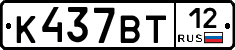 К437ВТ12 - 