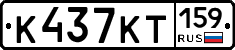 К437КТ159 - 