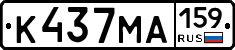 К437МА159 - 