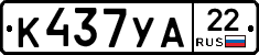 К437УА22 - 