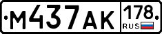М437АК178 - 